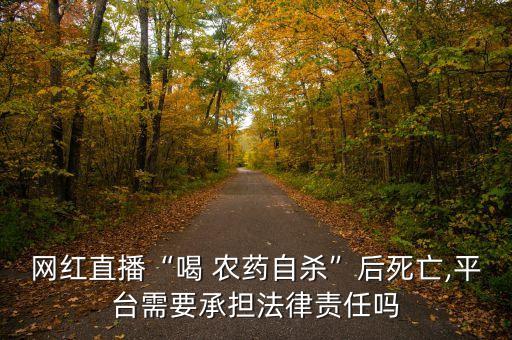 ,網紅貓貓子喝的什么農藥