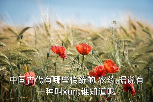 蔬菜水果去農藥最好的方法是什么,中國農藥最好用的是什么