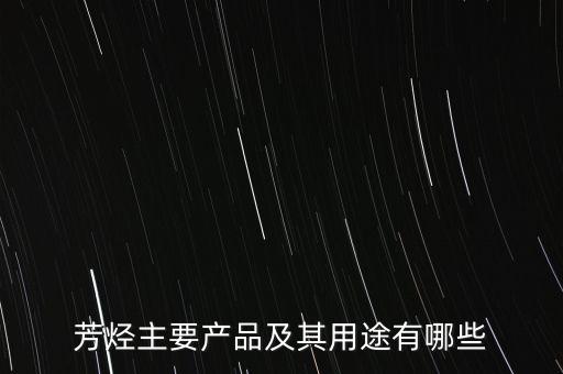 ,甲苯二胺可以生產什么農藥