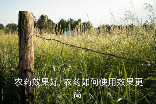 高錳酸鉀可以和什么農藥搭配,農藥和什么搭配治病好用