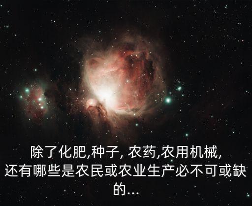 農村噴農藥的工具叫什么