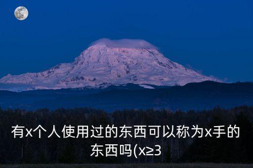 海琦潤益靚農藥起什么作用