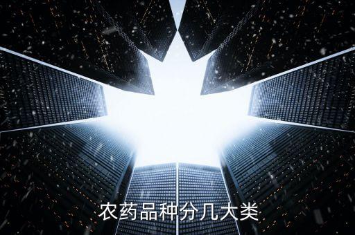 種子農藥是什么,拌種子的農藥有哪些