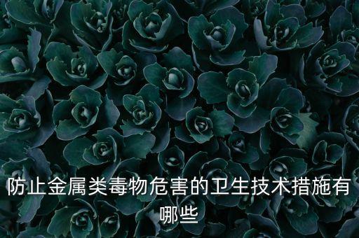 666粉是什么農藥,重錘是什么農藥