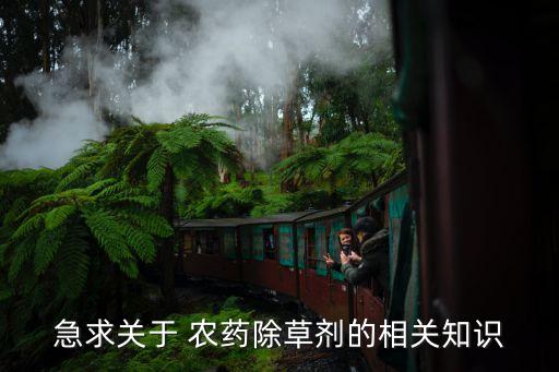 氟環唑是什么農藥,農藥己唑醇是什么功效