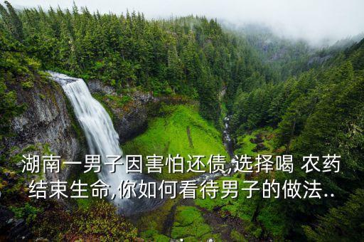 什么人適合吃農(nóng)藥,狗吃了農(nóng)藥會出現(xiàn)什么癥狀