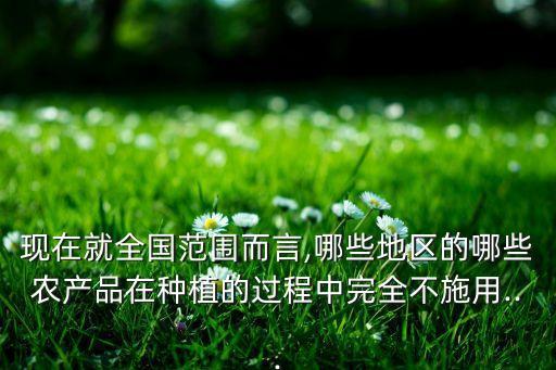 什么地方不能打農藥,成都農藥市場在什么地方