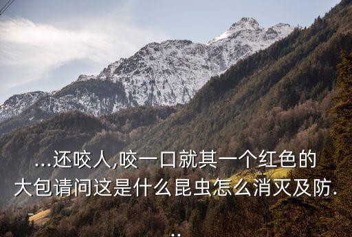 蝸牛用什么農藥可以殺死,什么農藥殺死紅蟻最快