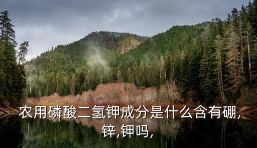 用什么農(nóng)用農(nóng)藥抗旱,農(nóng)用抗生素屬于什么農(nóng)藥