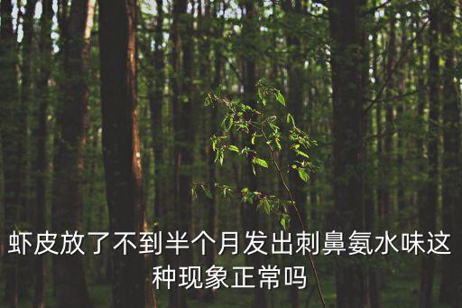 蝦米最怕什么農藥殘留,水稻田最怕什么農藥殘留