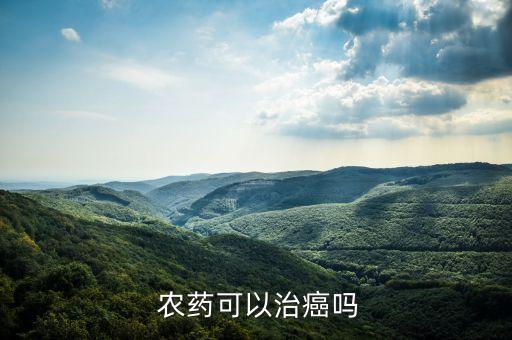 穗枯病用什么農藥防治呢,路那森農藥防治什么病