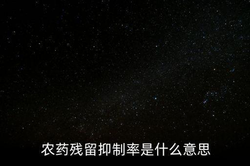 福特力農(nóng)藥有什么用途