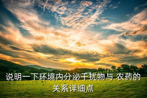 腈苯唑是什么類農(nóng)藥,羥基苯并三唑是什么