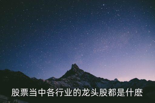 農(nóng)藥股什么時(shí)候啟動(dòng),銀行股一般在什么時(shí)候啟動(dòng)