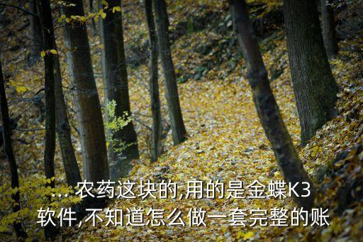 配農(nóng)藥用什么軟件,蘇云金桿菌可以配什么農(nóng)藥