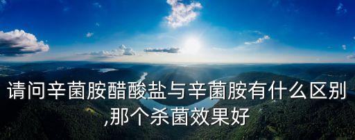 水稻黃萎病用什么農藥治