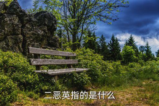 含氯的農藥指什么生肖,含氯農藥中含有什么