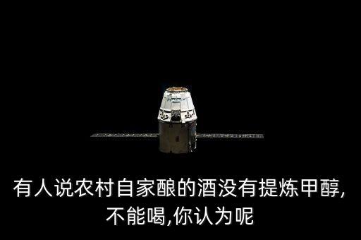 米酒可以放農藥嗎為什么,米酒為什么越放越甜