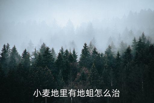 普健農藥防什么害蟲,農藥普力克針對什么病