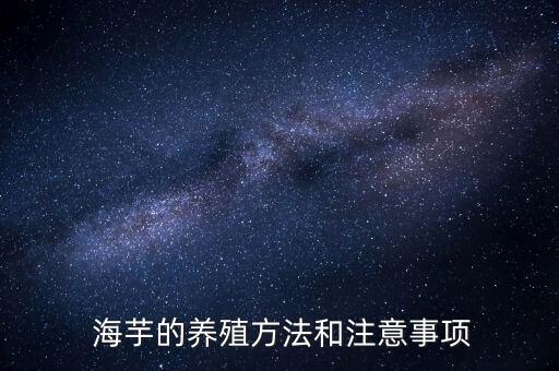 海芋打什么農(nóng)藥消毒好了