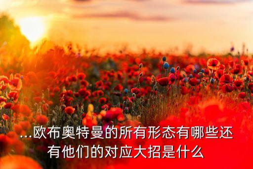 利姆是什么農藥,利姆露和骨王是什么關系