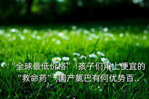 什么農藥可以提高價格,提高農藥使用效果有什么用藥