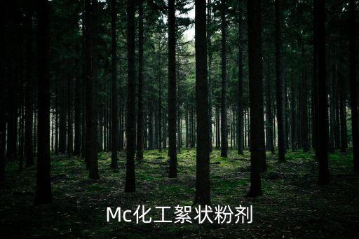 ulv 是農藥什么劑型,農藥什么劑型最好