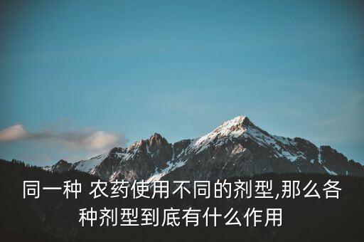 農藥菜單什么作用最強,熏蒸作用最強的農藥