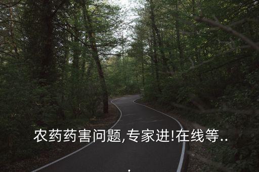 什么農藥可以代替烯唑醇