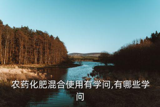 農藥分配是什么意思,夢到自己喝農藥了是什么意思