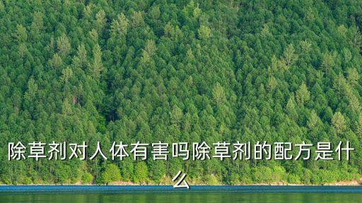 砂仁草用什么農藥打