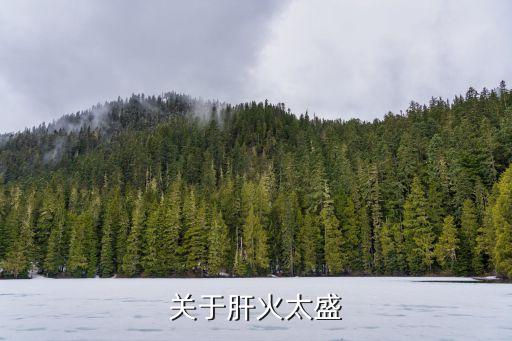 ,藍(lán)火焰農(nóng)藥可以打什么草