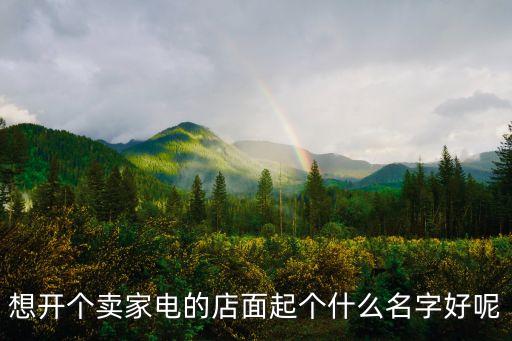 ,德貝爾是什么農藥