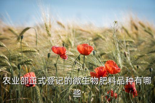 農藥廠適合種什么植物