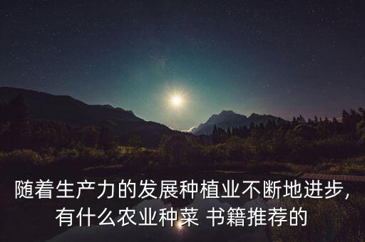 關于農藥配比的書籍有什么