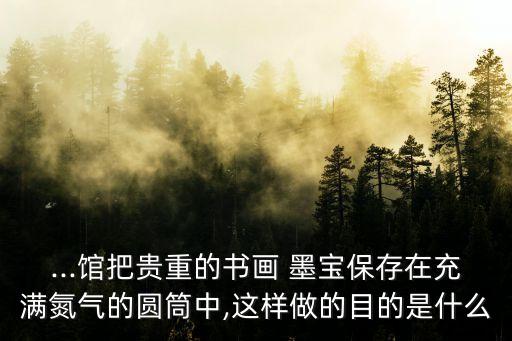 墨寶是什么農藥,墨寶齋是什么朝代的