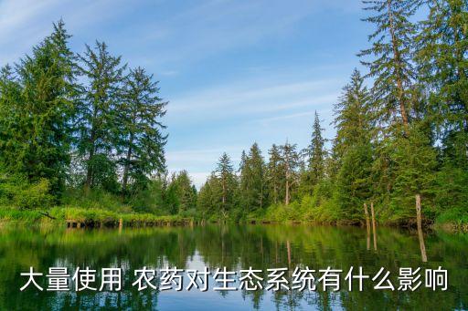 賣農(nóng)藥得什么因果病