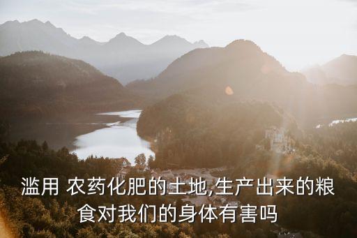 農藥為什么這么可怕,為什么2022年這么可怕