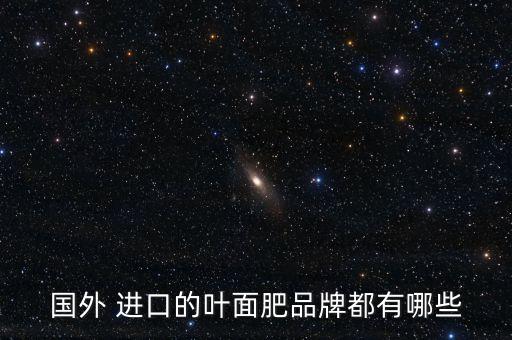 中國進口最多的農藥是什么,農藥積累最多的生物是什么