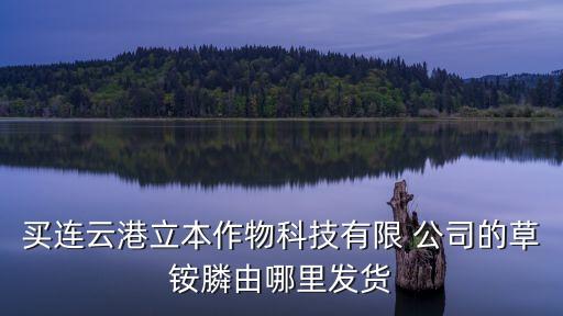 農藥產品什么公司能開,使用農藥時必須用什么的合格產品