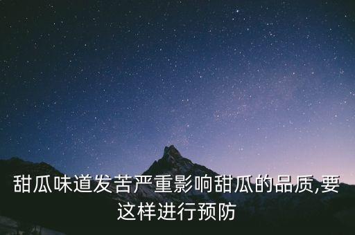 金稻穗打什么農藥