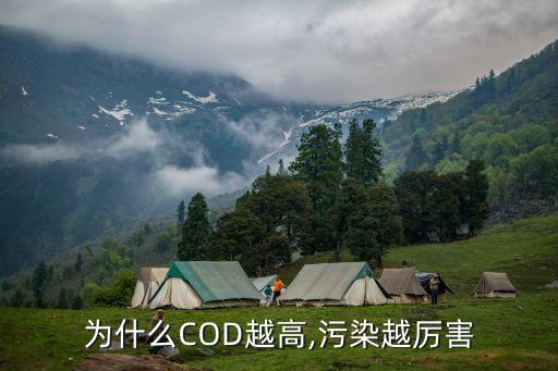 cod有機(jī)農(nóng)藥是什么,有機(jī)磷酸酯農(nóng)藥的受體是什么