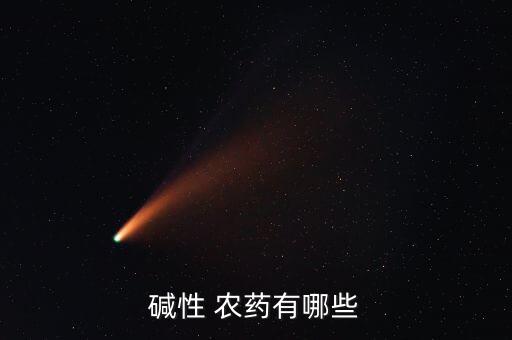 什么農(nóng)藥堵噴頭,打農(nóng)藥噴頭哪一種最好