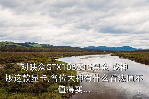 農(nóng)藥金戰(zhàn)神是什么農(nóng)藥,黑光燈是什么農(nóng)藥