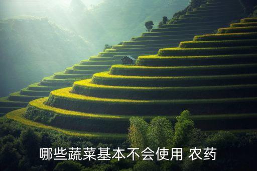 什么植物不能?chē)娹r(nóng)藥的原因,向植物噴農(nóng)藥需要注意什么