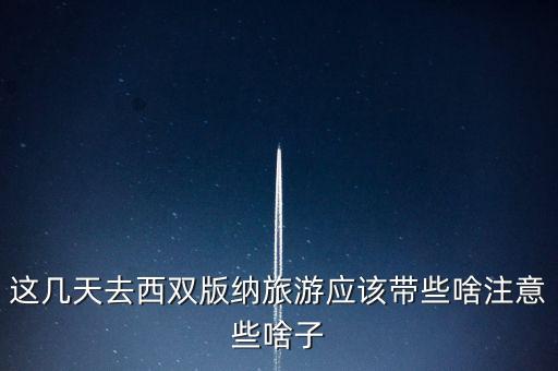 打農藥的背帶是什么牌子,最毒的農藥是什么牌子