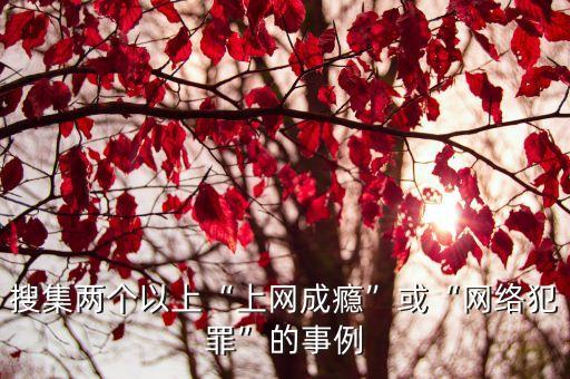 女人吃農(nóng)藥為什么上癮,喝農(nóng)藥上癮的女人