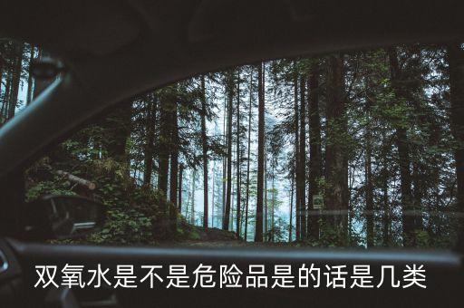 什么是強(qiáng)氧化農(nóng)藥品,氧化能力強(qiáng)代表什么