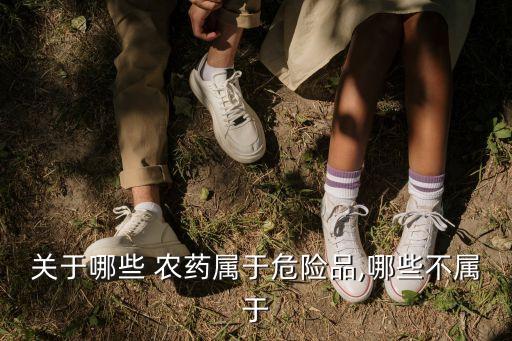 苯達(dá)松是什么農(nóng)藥