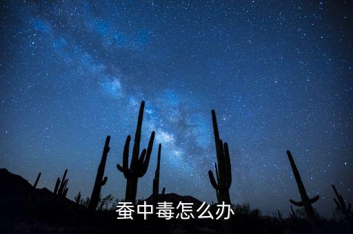 阿坨是什么農(nóng)藥,農(nóng)藥阿坨的用途與效果